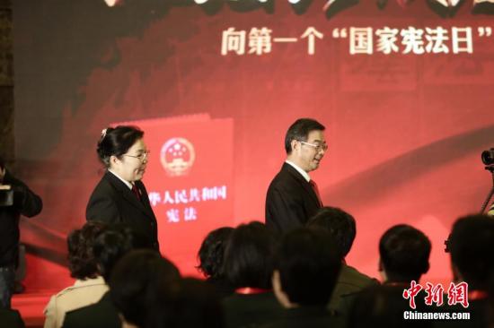 資料圖：中國迎來首個國家憲法日。