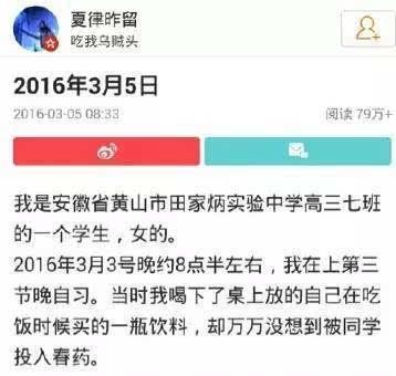 不過，在介紹這起發(fā)生在我國高中的惡毒事件之前，耿直哥想先給大家推薦一部電影，名叫《聚焦》。