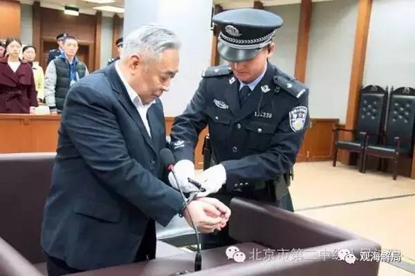 這8虎受賄不到千萬，為何有人獲刑17年？