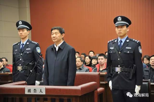 這8虎受賄不到千萬，為何有人獲刑17年？