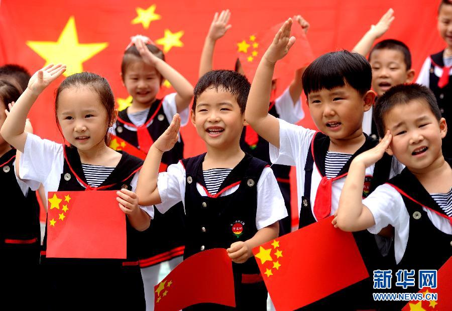  9月28日，安徽淮南市直機(jī)關(guān)幼兒園的小朋友在國(guó)旗前唱《國(guó)歌》，慶祝祖國(guó)65周歲生日。