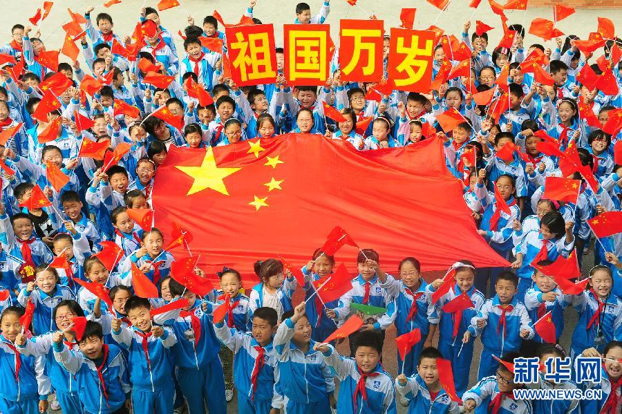 9月26日，安徽省阜陽(yáng)市北城小學(xué)分校的學(xué)生與國(guó)旗合影。