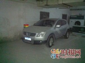 陳先生喝醉酒將車(chē)停在車(chē)庫(kù)，酒醒后以為車(chē)輛不見(jiàn)了，近三個(gè)月后在車(chē)庫(kù)找到