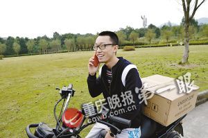 在推銷路上，黃鑫接到一位女生要衛(wèi)生巾的電話，顯得十分高興。