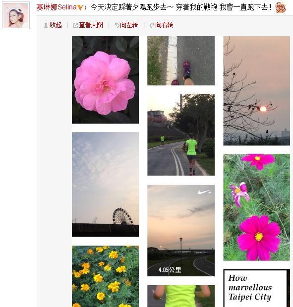Selina宣布離婚后發(fā)文感謝前夫。