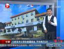 甘肅：10余名中小學(xué)生被逼賣(mài)血 平均每月2次