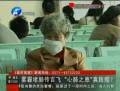 霧霾堵肺致癌傳言是真的么？