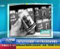 喝了紅牛沒長翅膀？1300萬美元賠償金等著你
