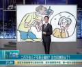 二百萬給兒子買事業(yè)編制？