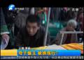 母子偷玉 被抓現(xiàn)行？
