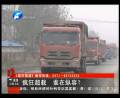 瘋狂超載的原因究竟是什么？