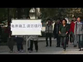 校園微電影《關(guān)愛生命安全，共建和諧校園之——美好的一天》
