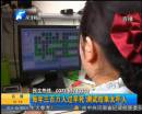 一套題能測出你的壽命？