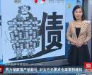 [奇觀]相親被稱(chēng)
