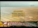 去年政府承諾 都兌現(xiàn)了嗎？