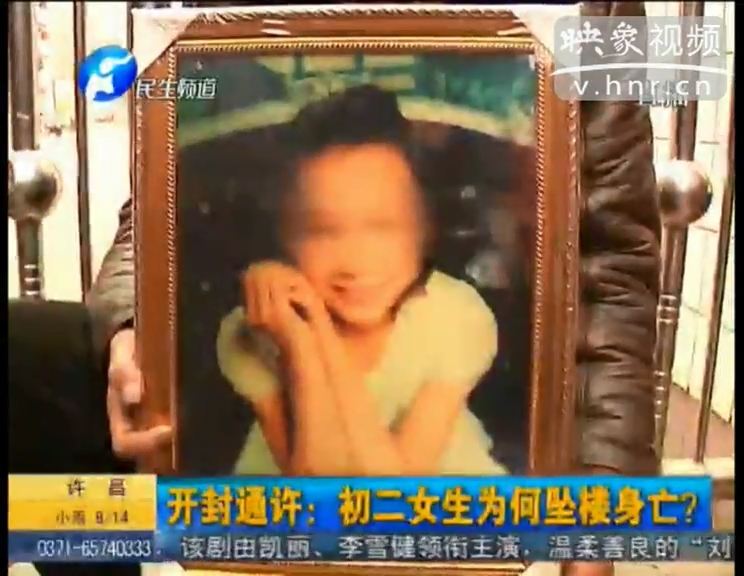 初二女生為何在學校跳樓身亡？