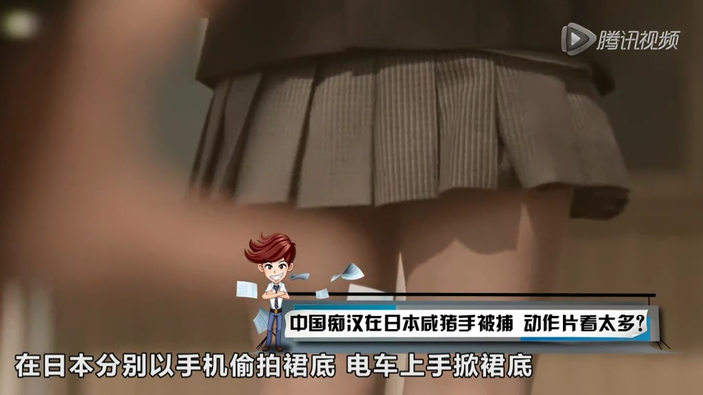 中國(guó)癡漢在日本咸豬手被捕 動(dòng)作片看太多？