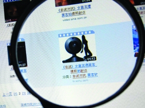 緊急提醒：搜索“深航艷照”小心病毒！