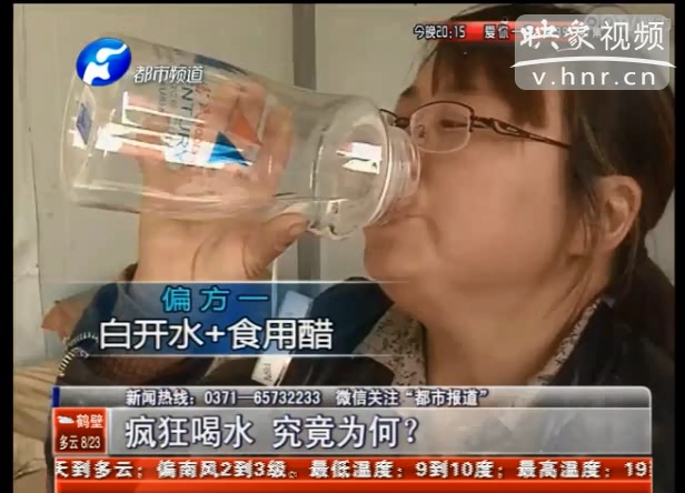 每天喝水37斤女子究竟得了什么??？