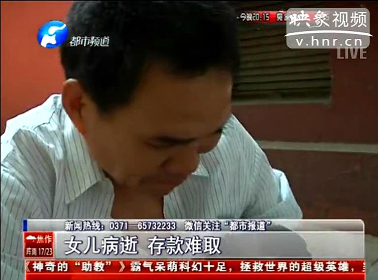 如何證明我女兒是我女兒？