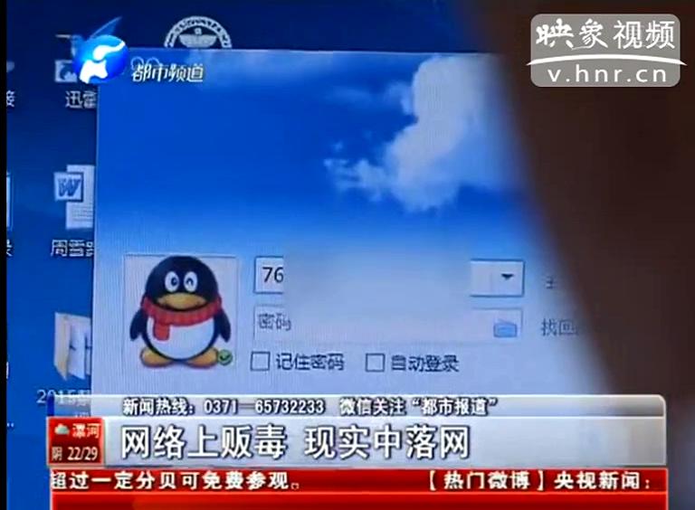 制毒設(shè)備也能網(wǎng)上加盟辦廠？