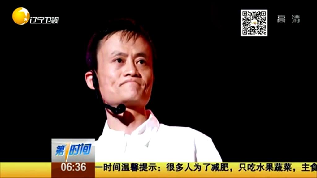 馬云來信：高考失敗算啥？重要的是從未放棄努力！