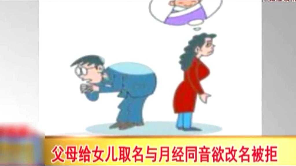 男子名叫樹枝被閃電擊中兩次 感到名字好危險！