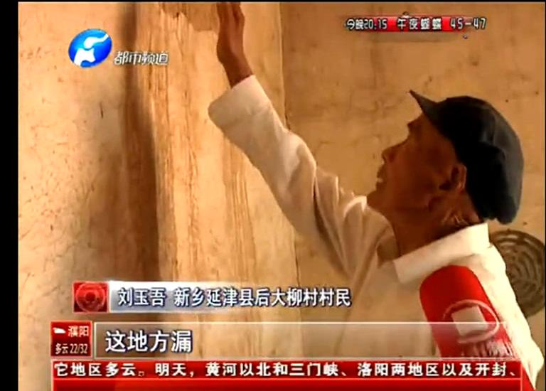 誰在“惦記”五保戶的危房補(bǔ)助？