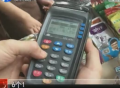 信用卡輸錯密碼 為啥還能交易？