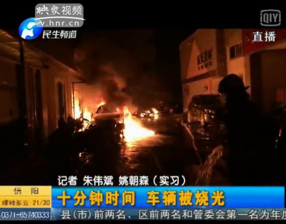 電動車棚剛建5天就起火 咋回事？