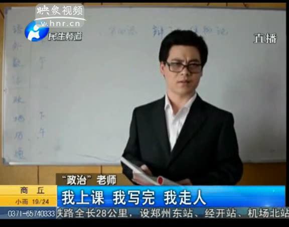 大學老師也能這么可愛？