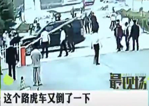 奧迪沒修好 路虎又被砸？