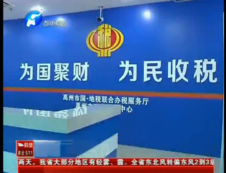 禹州低保戶緣何莫名成利稅大戶？
