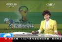 看足球 看巴西 誰最具冠軍相？