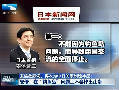 日本會(huì)第三次打斷中國現(xiàn)代化發(fā)展進(jìn)程？