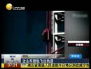 驚險(xiǎn)！過(guò)山車脫軌飛出軌道