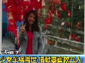 廣東云?。荷倥嚨滊x世 捐獻器官救五人