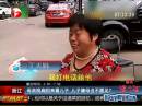 浙江：母親挑扁擔(dān)來(lái)看兒子  兒子嫌母丑不愿見(jiàn)？