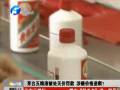 茅臺(tái)五糧液被處天價(jià)罰款 涉嫌價(jià)格壟斷？