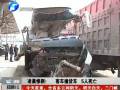 凌晨慘??！客車撞貨車 5人死亡