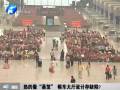 東站熱得像“蒸籠” 候車(chē)大廳設(shè)計(jì)存缺陷？