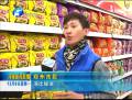 河南食品工業(yè)加速步入規(guī)?；焚|(zhì)化時代