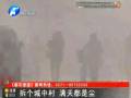 拆個(gè)城中村 滿(mǎn)天都是塵