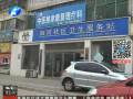 是誰盜刷了孩子的“救命錢”？