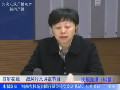 河南機(jī)場集團(tuán)王愛榮談新鄭機(jī)場春運