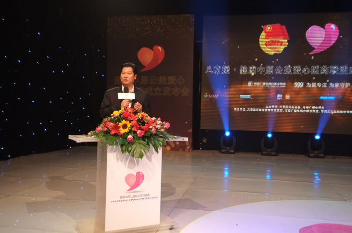 河南張仲景大藥房股份有限公司總經理楊明江先生致辭發(fā)言