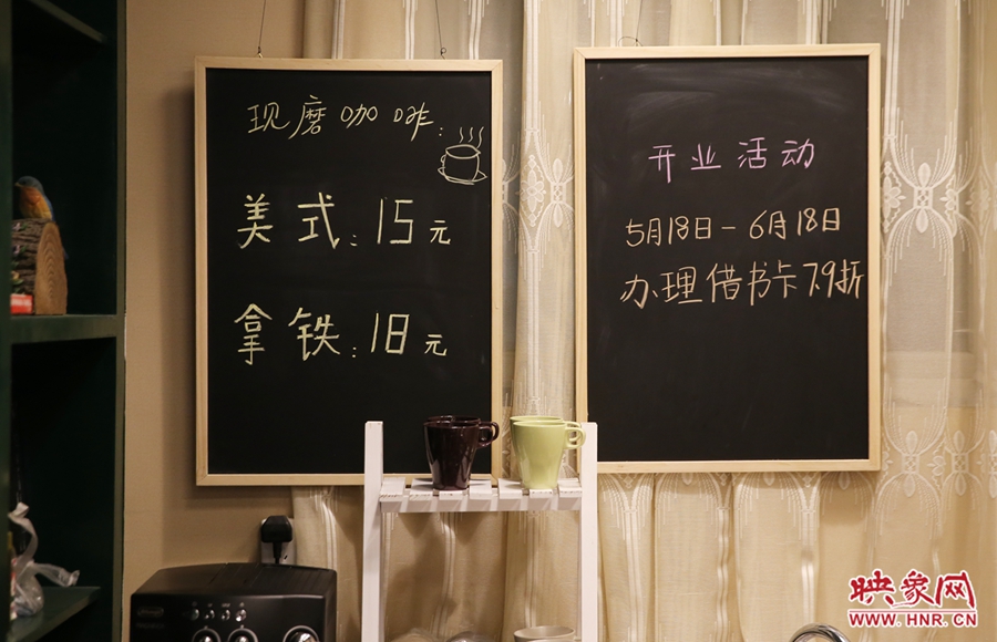 書店內提供研磨咖啡。